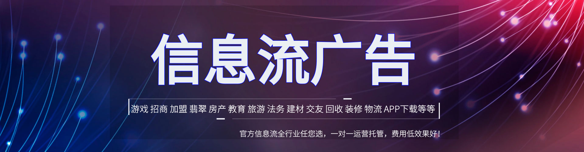 龟山百度竞价