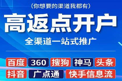 案例分析：SEM优化助力旅游行业营销