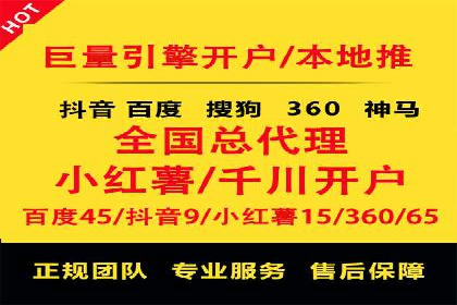 sem竞价代运营策略在移动端的成功应用案例